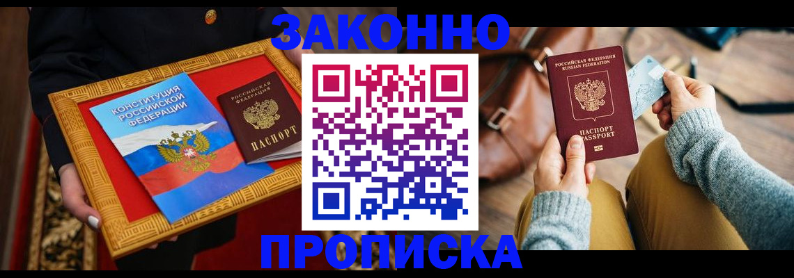 регистрация для школы в Нижнекамске