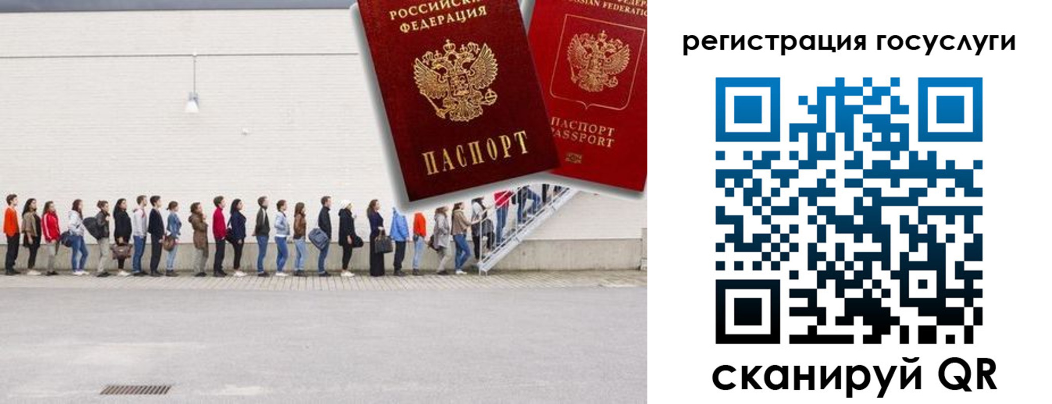временная регистрация в Нижнекамске