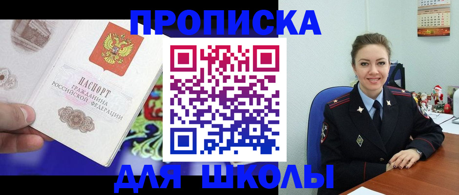 временная регистрация госуслуги в Нижнекамске