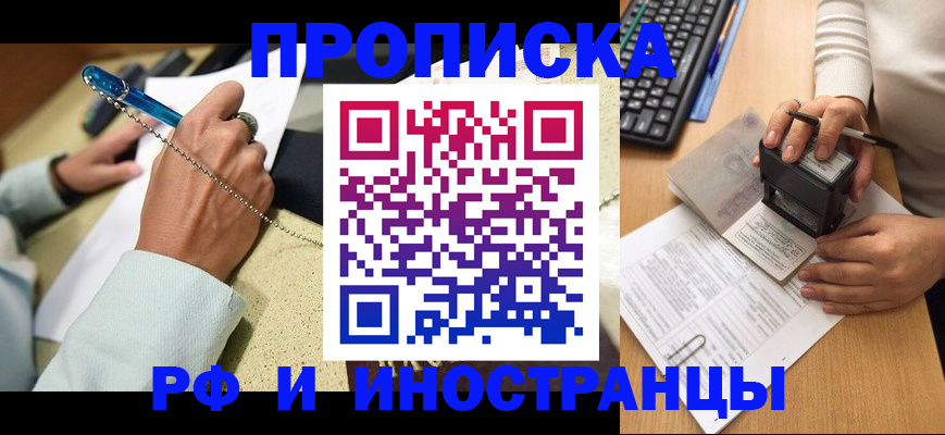 регистрация для школы в Нижнекамске