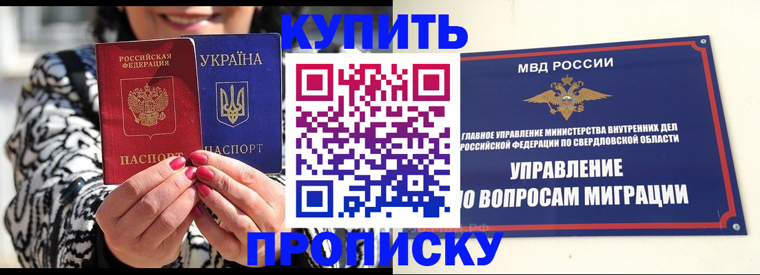 найти адрес прописки в Нижнекамске